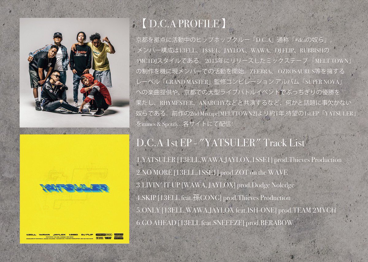 nevaehvvv's tweet photo. 【MOVE  ON】
〜YATSULER RELEASE PARTY
岡山支部編〜
@tsuyama K2
11.10.Sat Open.15:00 close.23:00
 ADV 2,000yen+1D/ DOOR 3,000yen+1D

SP RELEASE GUEST

 D.C.A

GUEST

 RED DOGS
 MIKAZUKI
 $MOKY QUARTZ

HOOD STAR DJ

 DJ KAJI https://t.co/96Kj2OSjBr