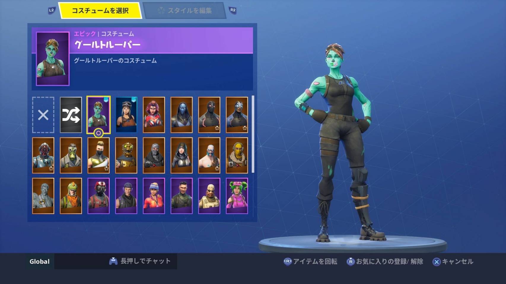 フォートナイト アプリ起動してから少したってロードに入ったら無限ロードになるのでアカウント売ります リアスクもできません それでも良ければ買って下さい 友達のps4で確認できました 買う気ないならくんな S1スキン フォートナイト