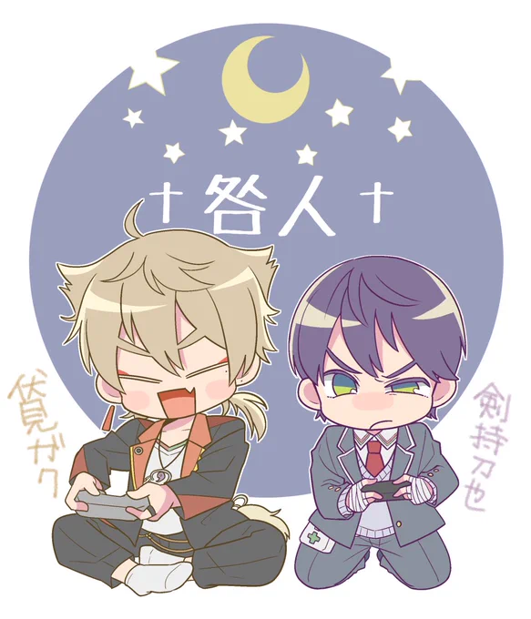 コラボ楽しみ咎人ねぇ… #絵ガク #金剛力也像 