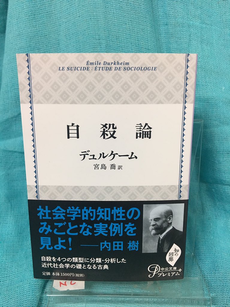 安全Shopping 自殺論 cominox.com.mx