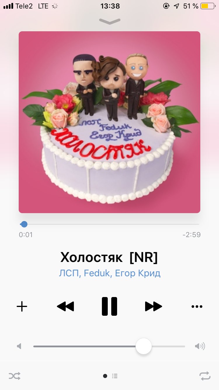 Трассовая шлюха 