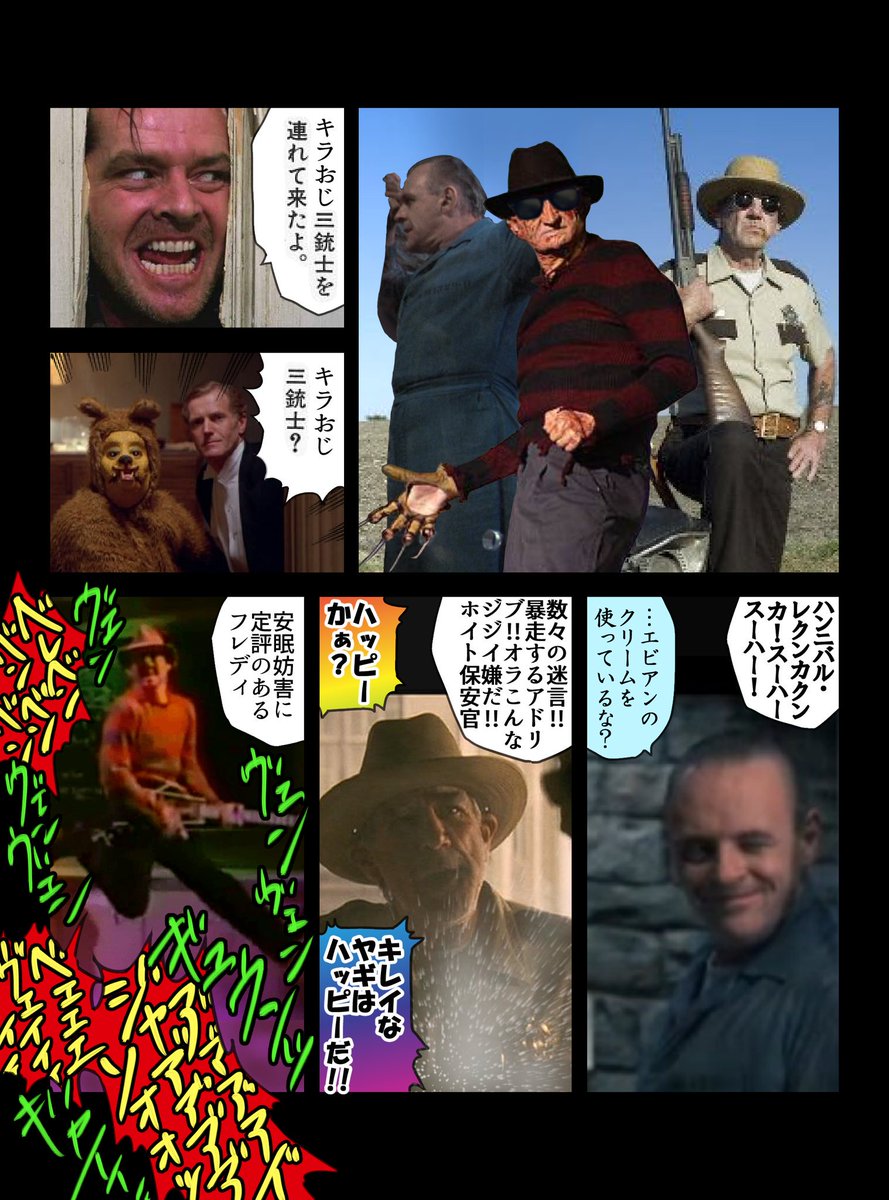 ホ ラ ー 映 画 お じ さ ん の ク ソ コ ラ 作 り ま し た

キ ラ お じ は い い ぞ 