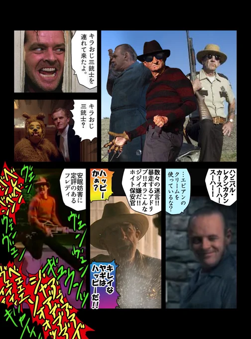 ホ ラ ー 映 画 お じ さ ん の ク ソ コ ラ 作 り ま し た

キ ラ お じ は い い ぞ 