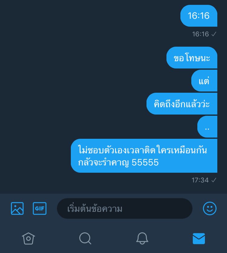 ข้าวจ้าว 🌸 tweet media