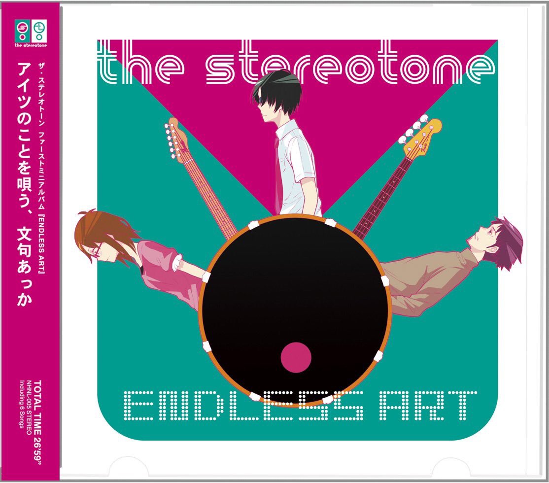 the stereotone @the_stereotone は僕の創作男女ツインボーカルロックバンドなのですが、愉快なメンバーに恵まれまして実際に音源も出ており、なんとも不思議なバンドなので2.5次元ロックバンドと呼んでいます。… 