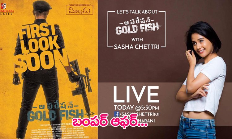NTVJustIn's tweet image. ఎయిర్ టెల్ అమ్మాయికి బంపర్ ఆఫర్
ntvtelugu.com/post/airtel-4g…
#Airtel #SashaChettri #operationgoldfish #Tollywood