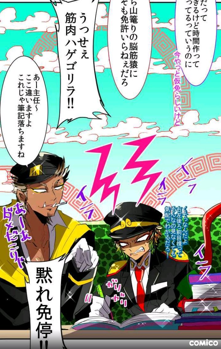 ヒカル Nanbaka0571love Twitter