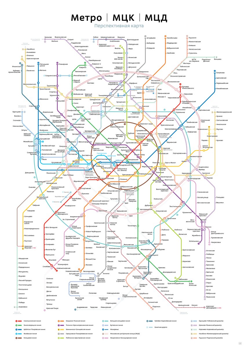 Метро москва 2025 схема метрополитена