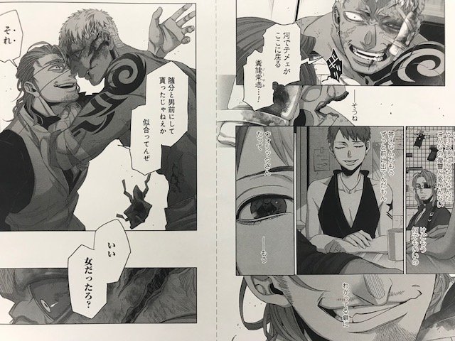 月刊コミックバンチ 公式 No Twitter 月刊コミックバンチ 11月号 本日発売 大人気 Gangsta は 因縁の二人が再び 古巣に見る 変革の構想とは T Co Xsp4knncni 月刊コミックバンチ 公式 No Twitter 月刊コミックバンチ 11月号 本日発売 大人気 Gangsta は 因縁の二人が再び 古巣に見る 変革の構想とは T Co Xsp4knncni