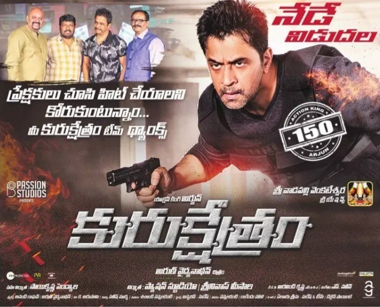 soonincinemas's tweet photo. Action King @akarjunofficial's 150th film #Kurukshethram. 
@Prasanna_actor @varusarath  @Arunvaid @PassionStudios_ Now iin theatres.
#KurukshetramOnSep21 #Arjun #Kurukshetram https://t.co/ovTNI3BSZE
