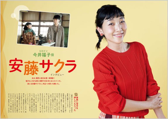 安藤サクラと江口のりこはそっくり 共演画像で検証 Drama Box