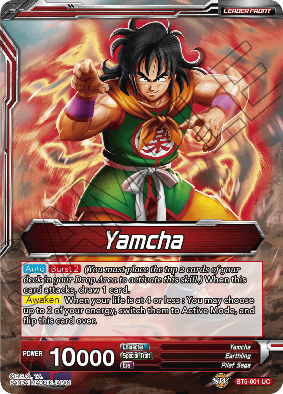 Yinyin ドラゴンボール超カードゲーム シリーズ 5弾 Miraculous Revival レッドカード 11月09日発売 Voici Quelques Cartes De L Extension Dbscg Us Serie 5 Qui Sortira Le 9 Novembre 18 Au Us Carte Leader
