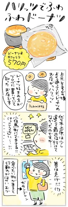 おづまりこ を含むマンガ一覧 ツイコミ 仮