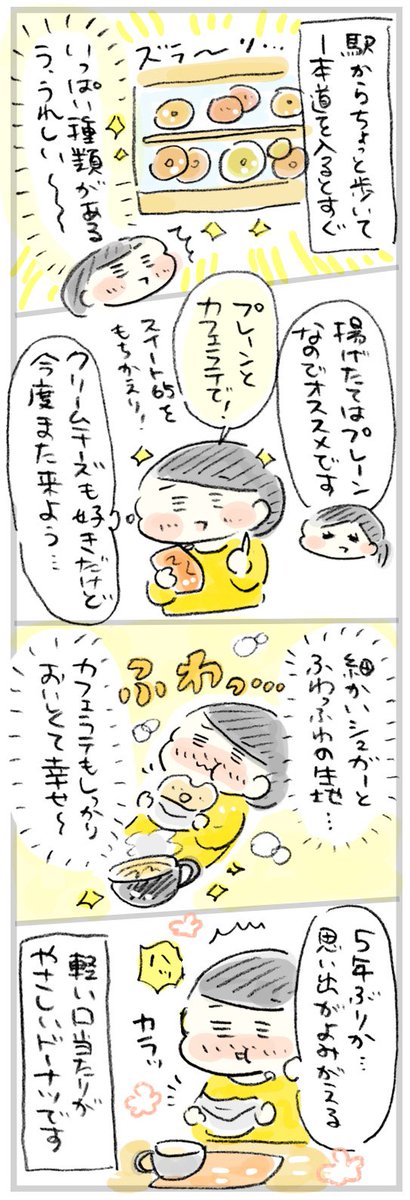 おづまりこ Twitter Search おづまりこ Twitter Search