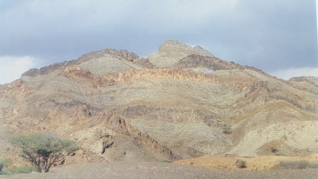 epub boundary stelae of akhentaten 1993