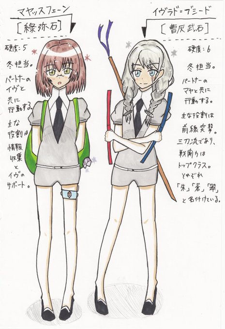 宝石の国のtwitterイラスト検索結果 宝石の国のtwitterイラスト検索結果