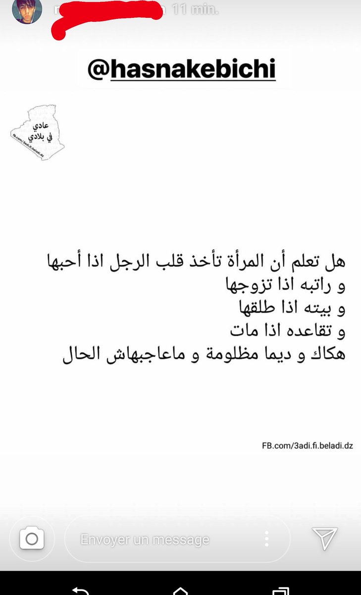 ulusoyhasna09's tweet photo. La femme n'a pas besoin de la paye de son Mari ni de sa maison, elle à juste besoin de sa liberté et qu'on la laisse tranquille !!!!!!!
#في_بلادك_تقدري https://t.co/Wd6zuxal7e