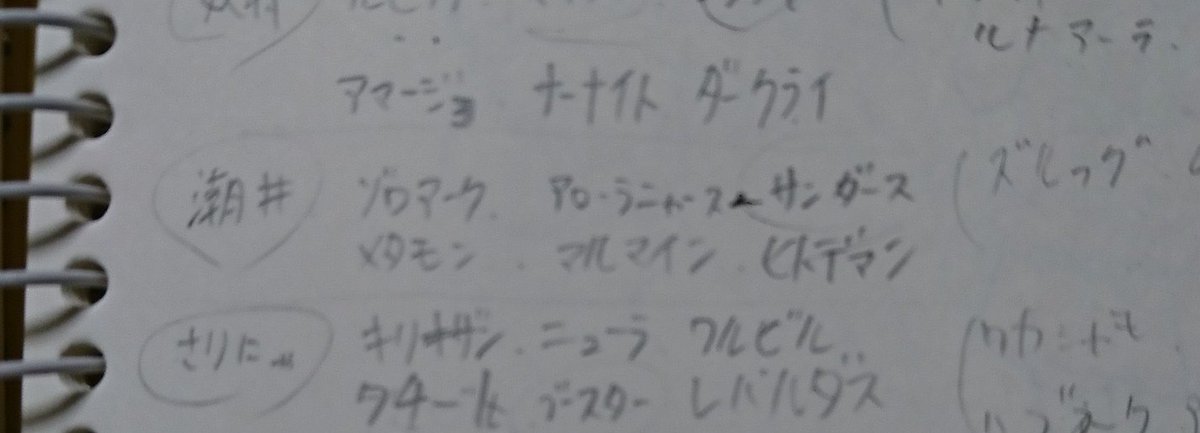 イチロウタ アニメ 声優好きの歯科医師 後はハンマースッテキから 打撃系 棍棒系のポケモン とかも良さそうですね あれ そんなポケモンいましたっけ イチロウタ アニメ 声優好きの歯科医師 後はハンマースッテキから 打撃系 棍棒系のポケモン とかも良さそうですね あれ そんなポケモンいましたっけ