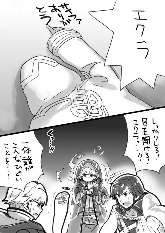 こいついつも死んでんな 
