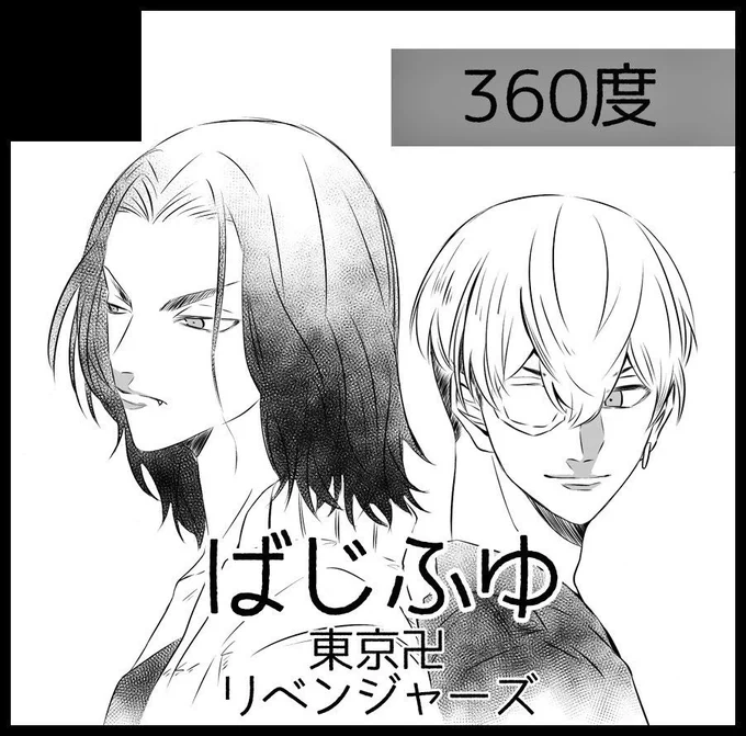 10月28日のCC福岡申し込みしました〜〜〜〜〜卍のばじふゆにしたよ!💪(^∇^💪) 