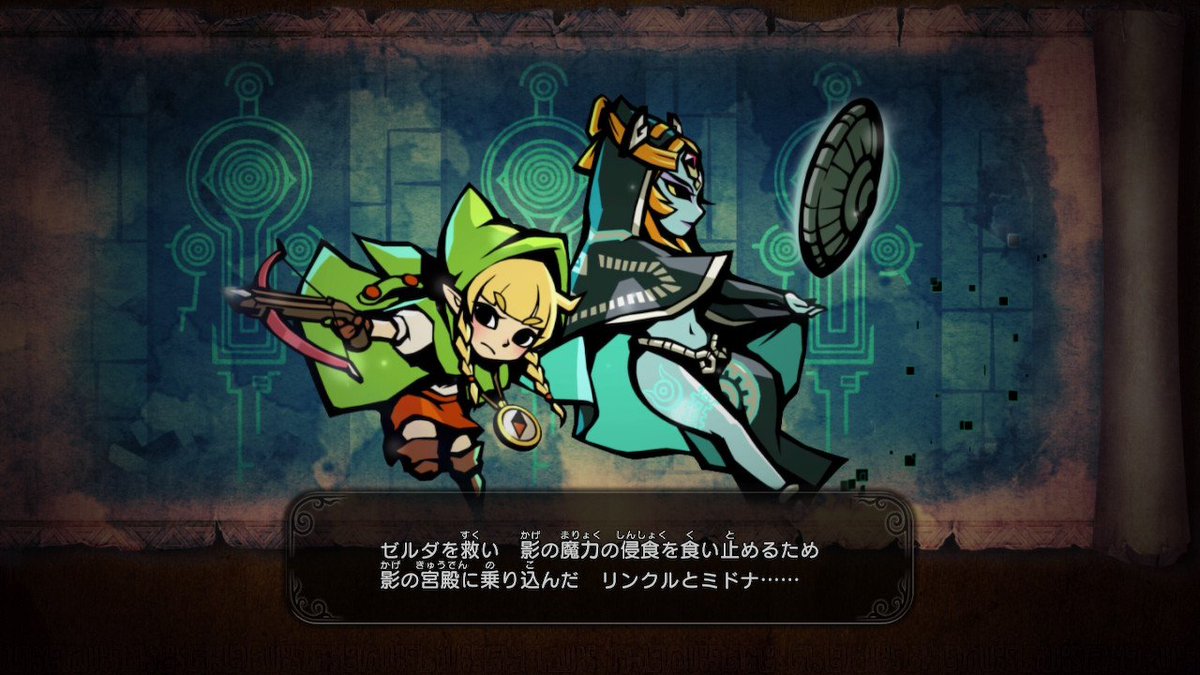 タイキチ この絵本みたいな絵の描き方すごい好き Zelda無双hadx Nintendoswitch