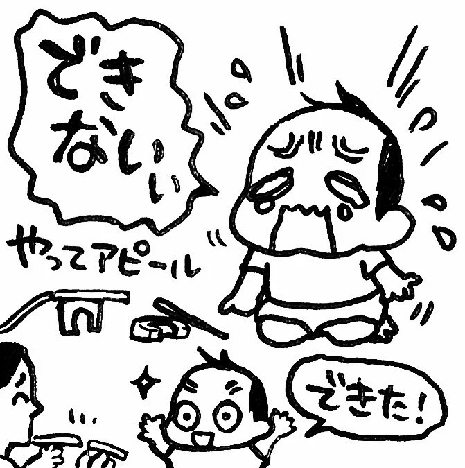 プラレールの橋脚がうまく建てられずできない〜〜アピール。保育園の先生にもアドバイスを頂き「できる」をサポートするように日々小出しのヒントを提供中。
#育児漫画 #育児日記 #なーたん育児記録 #男の子ママ  #ほぼにちなーたん #保育園の連絡ノート 