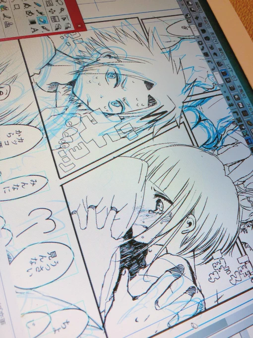 漫画を描いている… 