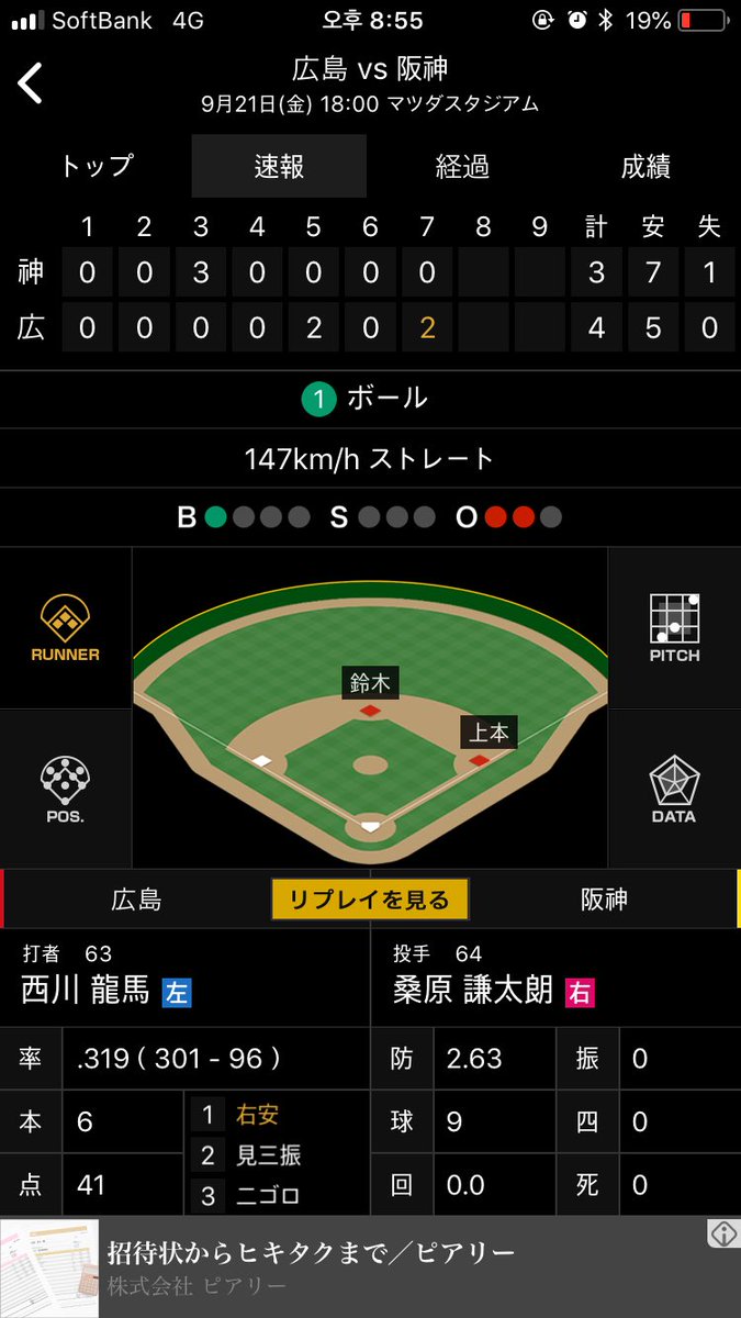 McaaaapK's tweet photo. ふぁっ ！？ https://t.co/eL0VpoDm7h