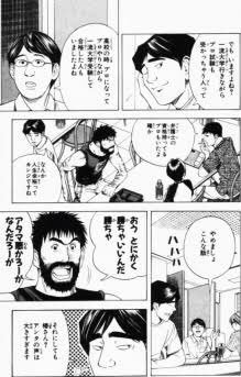 アクトプロ人事マン Pa Twitter おう とにかく勝ちゃいいんだ勝ちゃ アタマ悪かろうがなんだろーが ヒカルの碁の椿の言葉 すごく好きだ 野良で強くなって 年齢制限前に最後のチャンスとして仕事をやめて挑戦したプロ試験 サラブレットたちに負けるとこまで含めて アクトプロ人事マン Pa Twitter おう とにかく勝ちゃいいんだ勝ちゃ アタマ悪かろうがなんだろーが ヒカルの碁の椿の言葉 すごく好きだ 野良で強くなって 年齢制限前に最後のチャンスとして仕事をやめて挑戦したプロ試験 サラブレットたちに負けるとこまで含めて