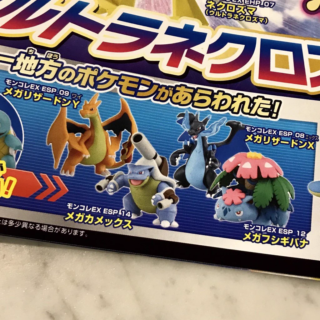 ポケモン情報NAKAYAMA【非公式】 on X: 