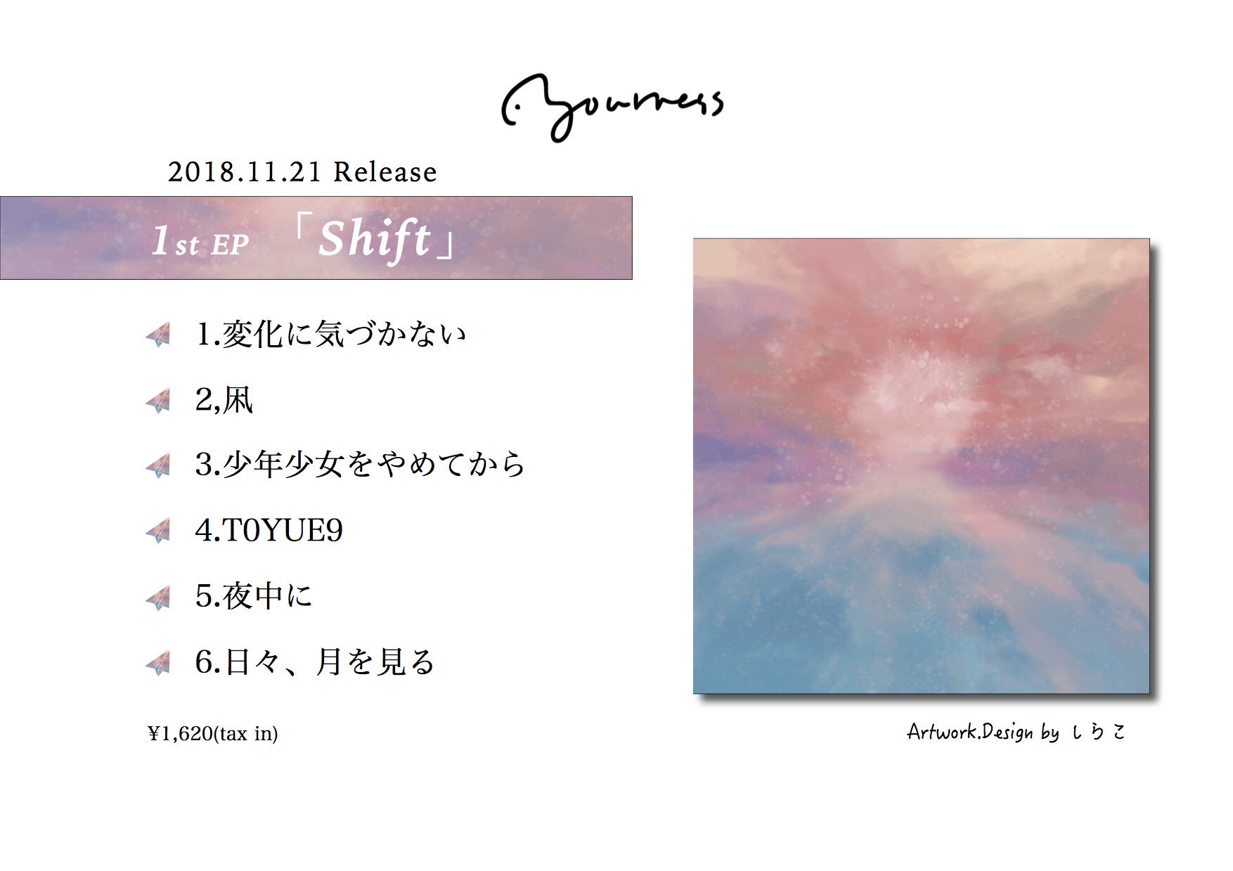 YOURNESS ( ユアネス ) on X: 