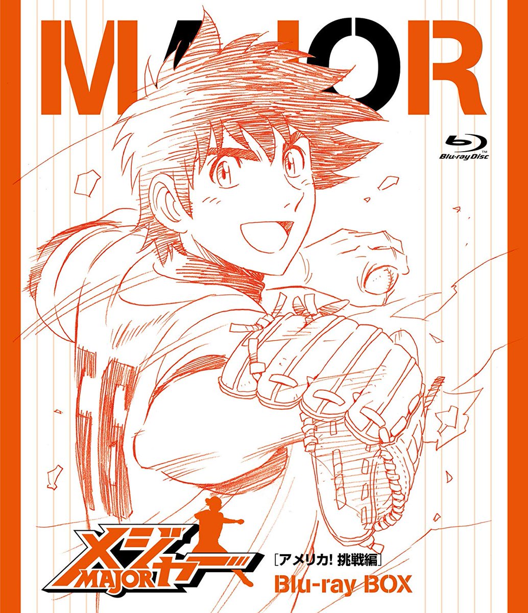 MAJOR(メジャー)」情報 on X: 