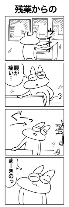 まーきのっ を含むマンガ一覧 ツイコミ 仮 まーきのっ を含むマンガ一覧 ツイコミ 仮