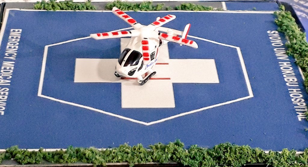 SHOHOKU@コード・ブルー🚁・ドラマ📺垢(低浮上) on X