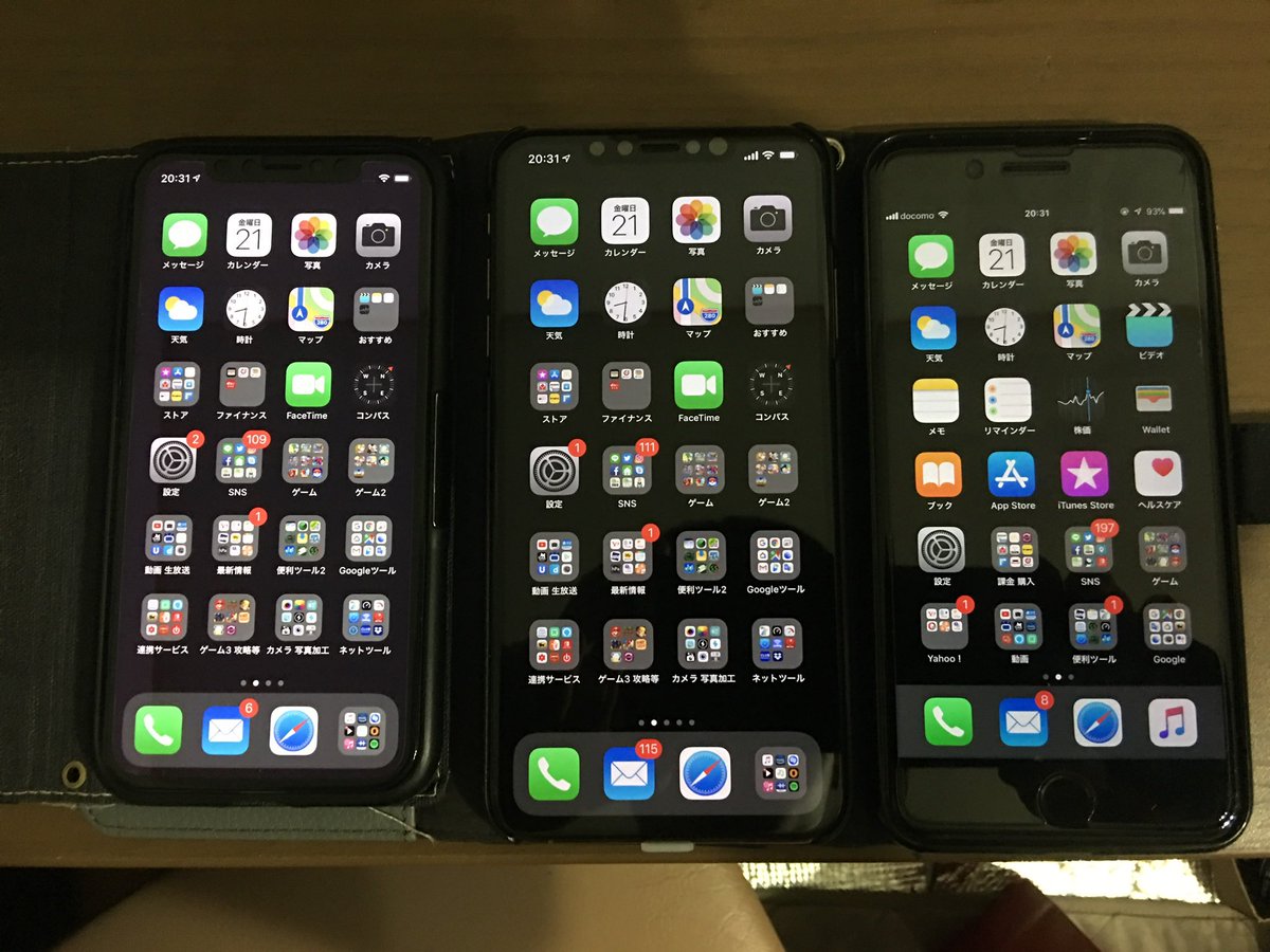 かずき Twitterren 今日発売のiphonexs Max 買ってきた やっぱり画面でかい 過去のiphone比較 左からiphonex Iphonexs Max Iphone7 Plus Iphonexsmax Iphonexs Iphone Iphonex Apple T Co Loau4eup6s