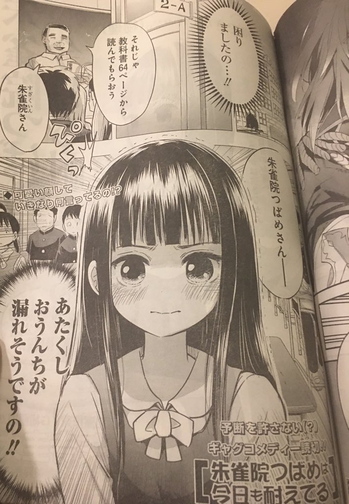 という事で、また漫画に信用全力取引で頑張りますので、今日発売のヤングガンガン19号の読み切りもよろしくお願いします(巨大化はしません) 