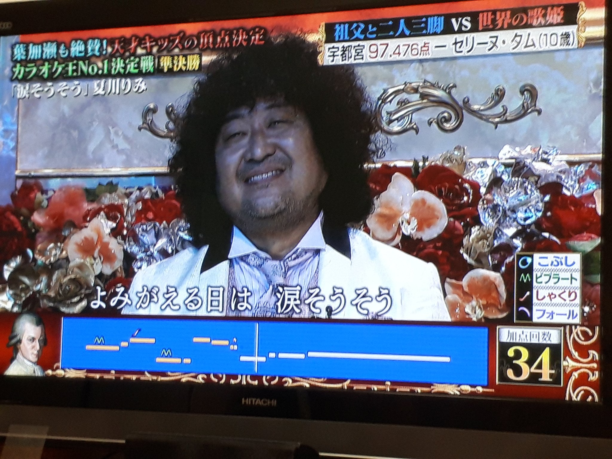 ﾋﾖﾘ 今カラオケ王出てるセリーヌタムちゃんてyou Raise Me Up歌ってた中国の子だ America S God Talentとか出てた これは葉加瀬太郎