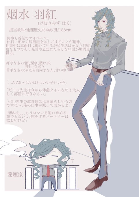 だらしないのtwitterイラスト検索結果 古い順