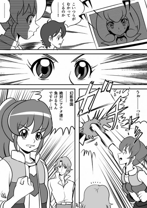 ハピネスチャージプリキュアをおすすめするようです を含むマンガ一覧 古い順 ツイコミ 仮