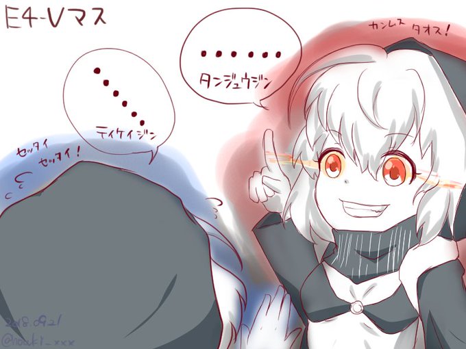 レ「テイケイジンデ、通シテアゲテッテ、イワレタ!」
エリレ「ヤダネ! カンムス、タオス!」
#艦これ版深夜の真剣お絵描き60分一本勝負
#艦これ版真剣お絵描き60分一本勝負_20180921 