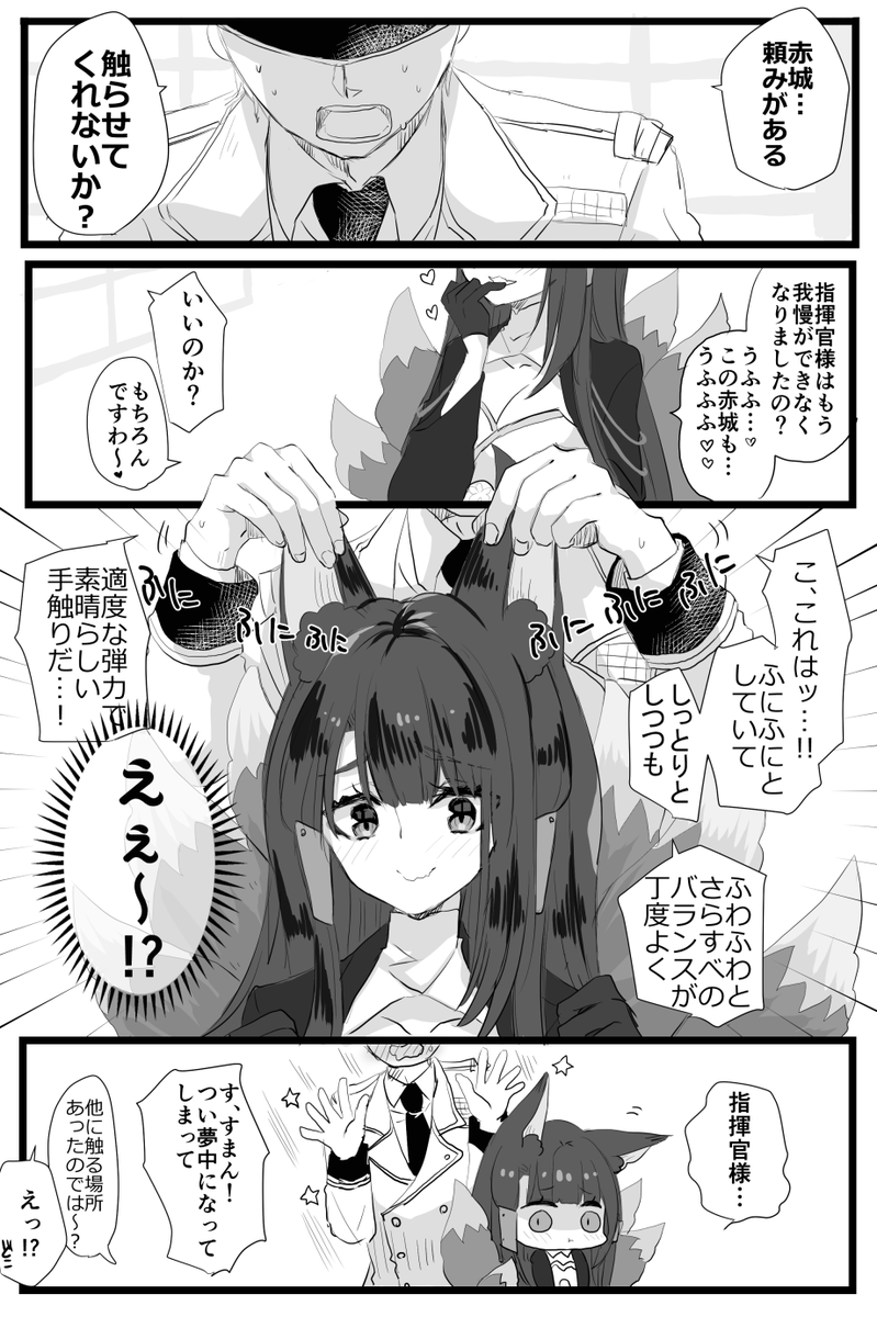 アズールレーンのチラ裏 40 オフニャ周辺のあれこれ 5ページ目 Togetter アズールレーンのチラ裏 40 オフニャ周辺のあれこれ 5ページ目 Togetter