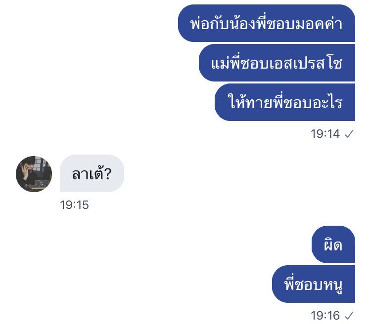 hurts tweet media