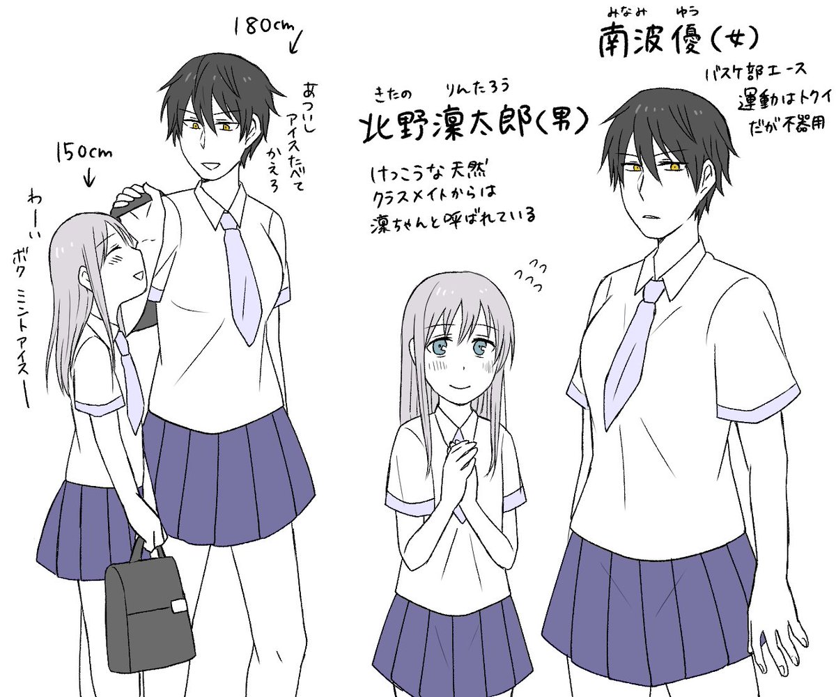 やなぎ やえ Yanagi8 Oul さんの漫画 5作目 ツイコミ 仮 やなぎ やえ Yanagi8 Oul さんの漫画 5作目 ツイコミ 仮