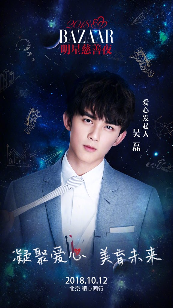 dramapotatoe's tweet photo. Second batch of celebrity attendees for the annual Harper’s Bazaar Stars’ Charity Night on Oct 12
#HuangZitao
#LiuWen
#WuLei
#ZhouDongyu
#JingTian
#TangYan
#LinZhiling
#SongQian
#WangJunkai https://t.co/zYtg5IzNAh