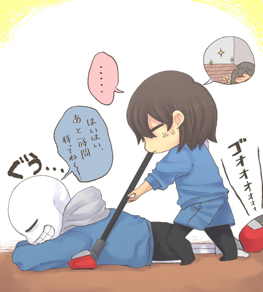 イラスト練習中 ななぽんｯｯｯ على تويتر アンダーテールイラスト２ Undertale アンダーテール Underswap Underfell Sans Papyrus Frisk T Co I6vwi67mab