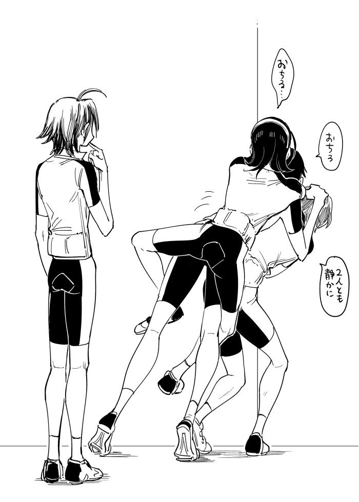 ちまちまと続いた 