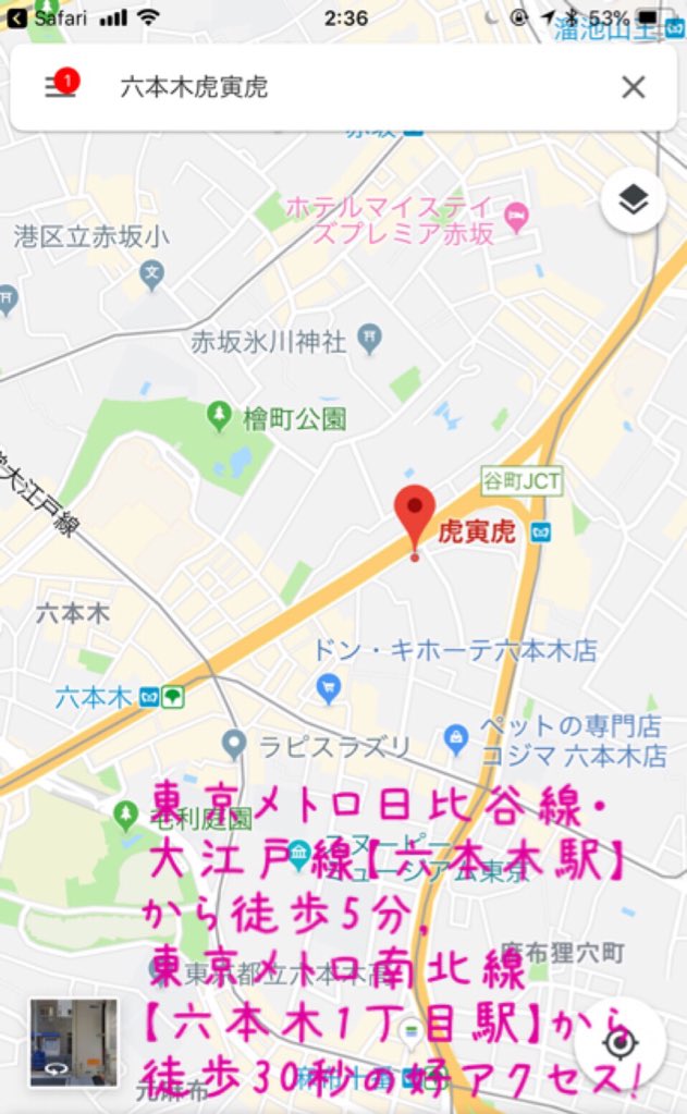 花野苺 公式情報アカウント Ichigochan08 Twitter