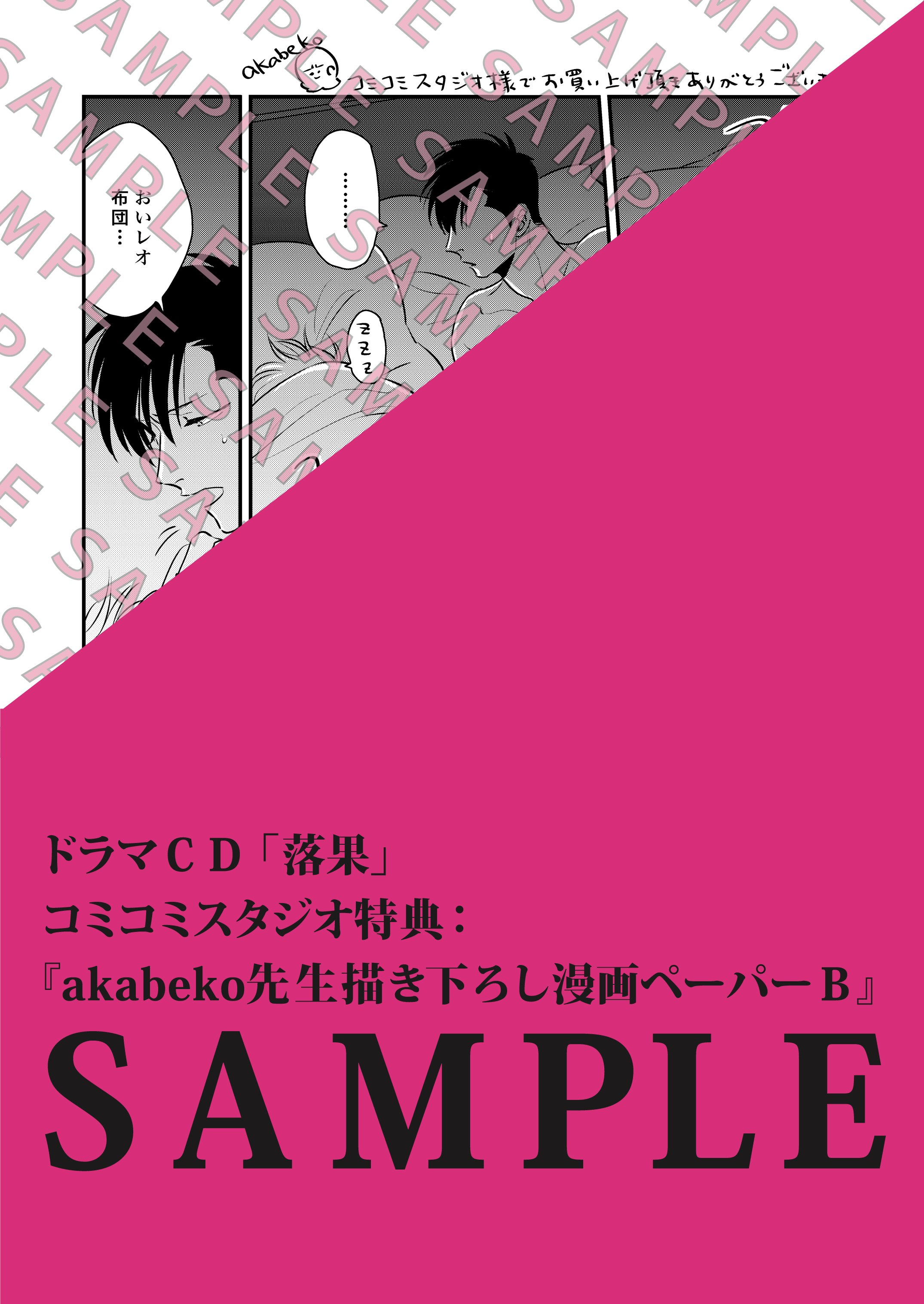 フィフスアベニュー on X: 