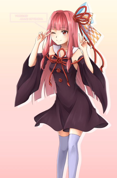 「あ↑かねちゃんやでぇ〜」
一度は描いてみたかった茜ちゃん!
#VOICEROID
#琴葉茜 