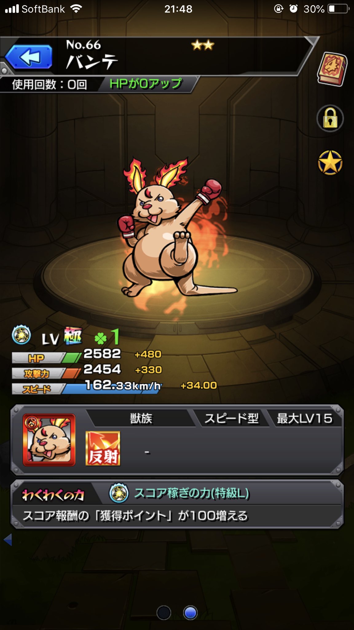モンストメダル周回 Twitter Search Twitter